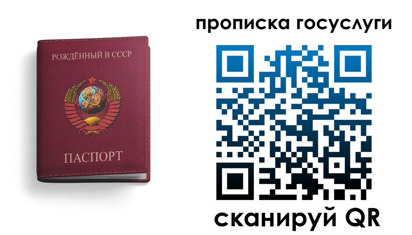 найти адрес прописки в Микуни