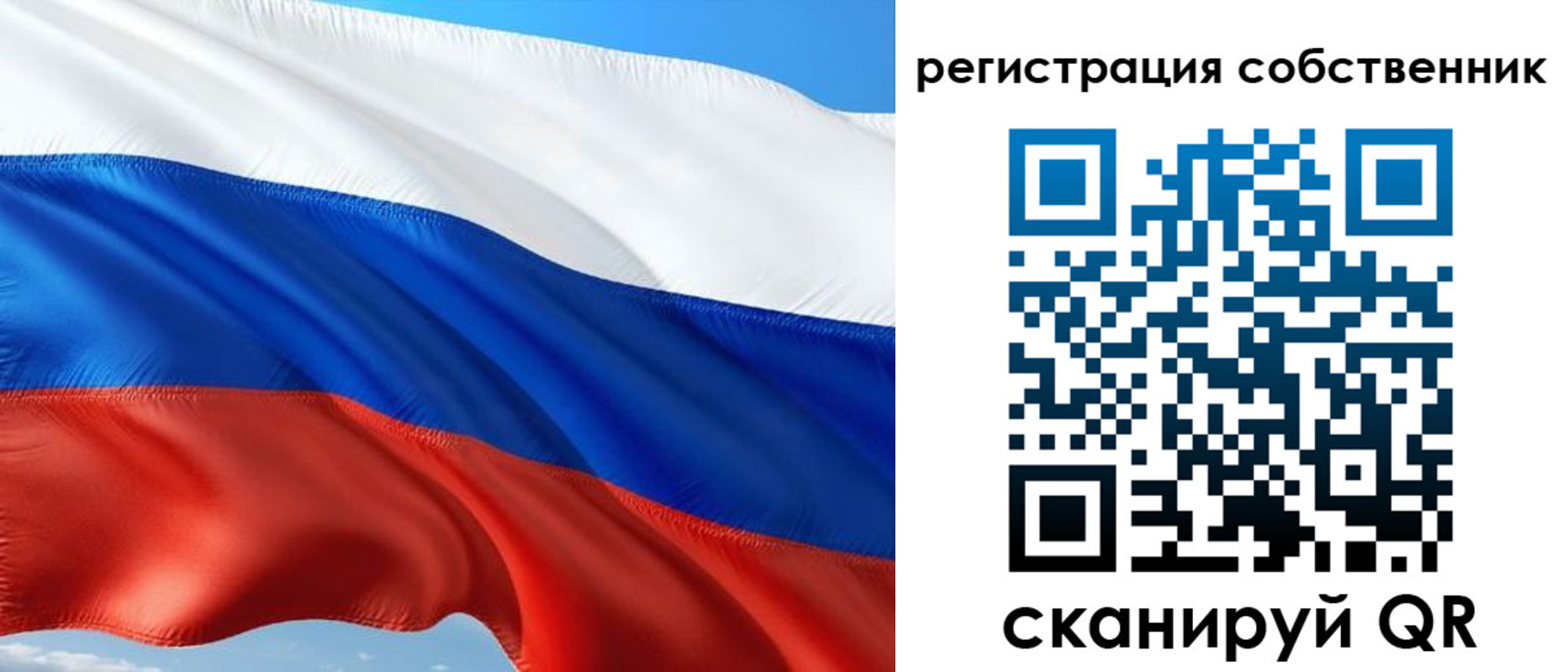 временная регистрация в Микуни