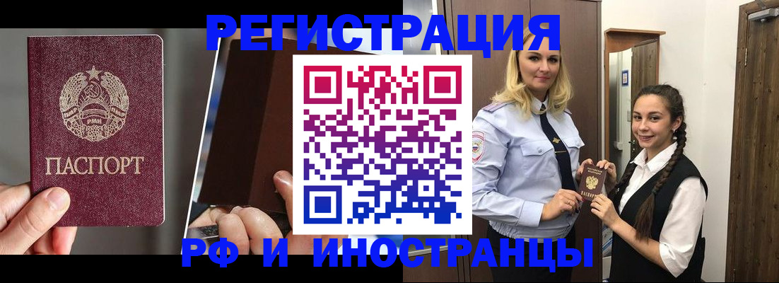 форма 3 в Микуни